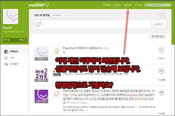 파일포켓 이미지