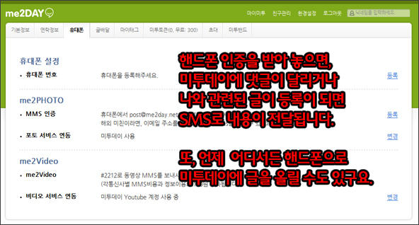 파일포켓 이미지
