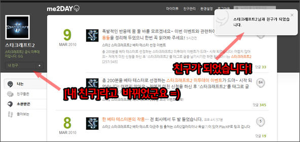 파일포켓 이미지