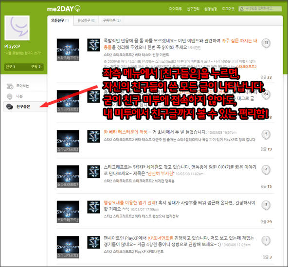 파일포켓 이미지
