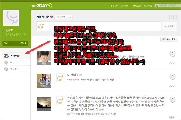 파일포켓 이미지