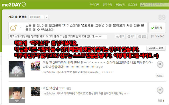 파일포켓 이미지