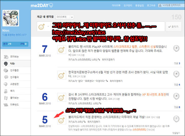파일포켓 이미지