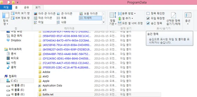 파일포켓 이미지