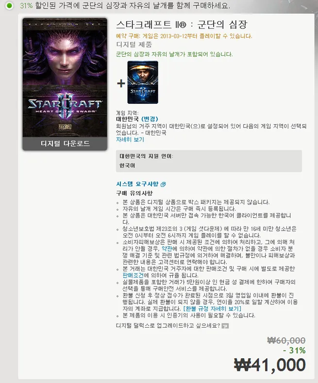 파일포켓 이미지