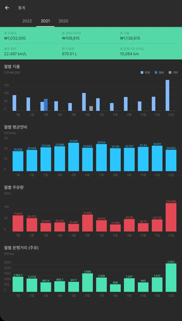 파일포켓 이미지