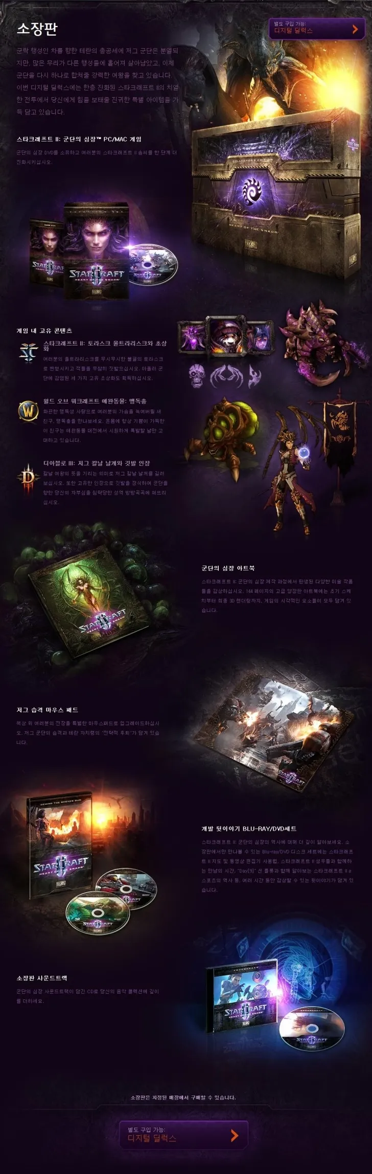 파일포켓 이미지