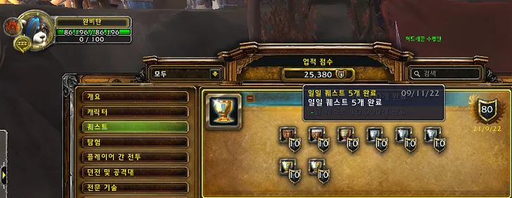 파일포켓 이미지