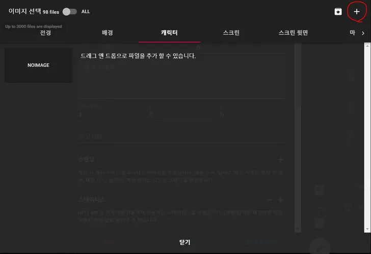 파일포켓 이미지