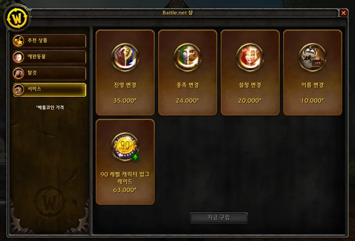 파일포켓 이미지