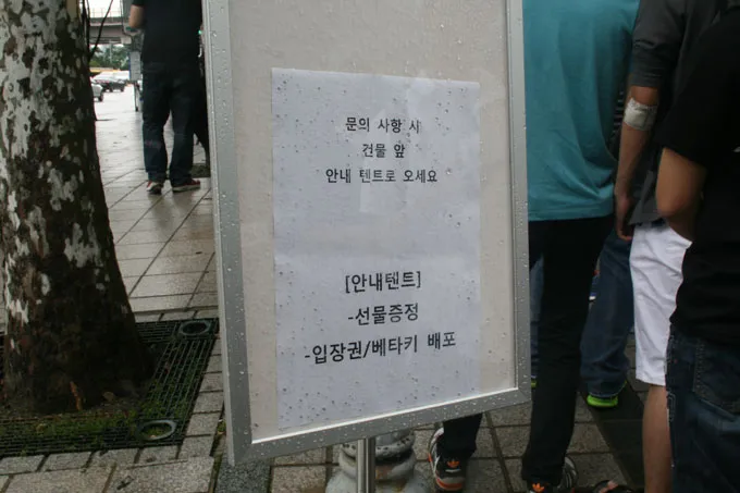 파일포켓 이미지