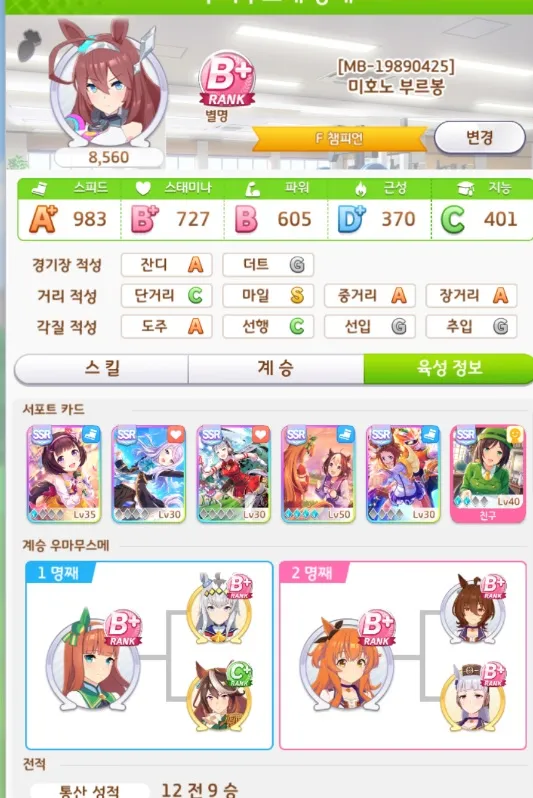 파일포켓 이미지
