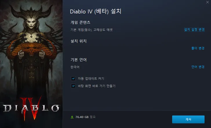 파일포켓 이미지