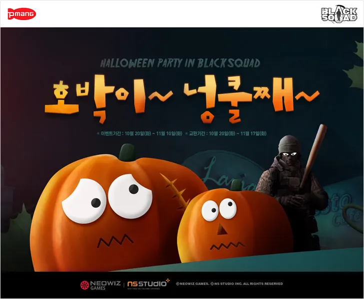 파일포켓 이미지