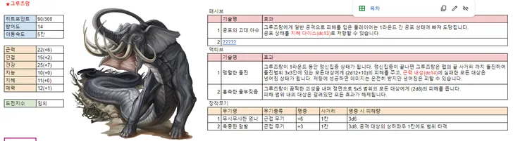 파일포켓 이미지