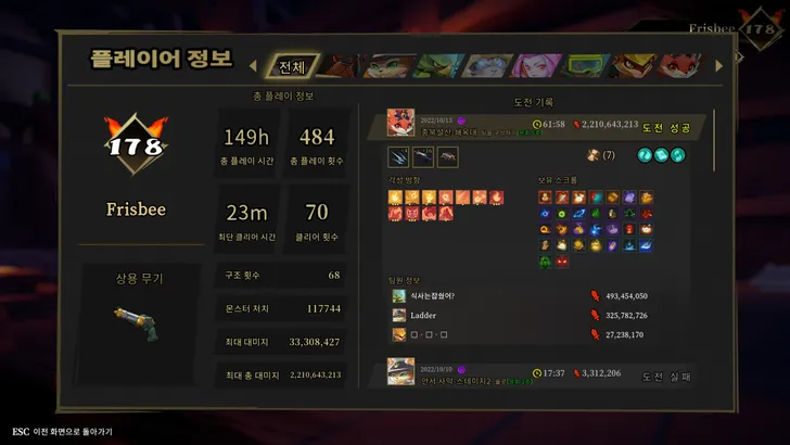 파일포켓 이미지