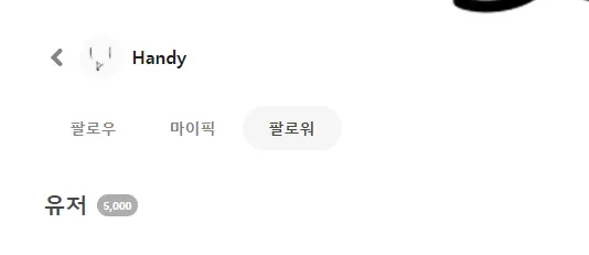 파일포켓 이미지