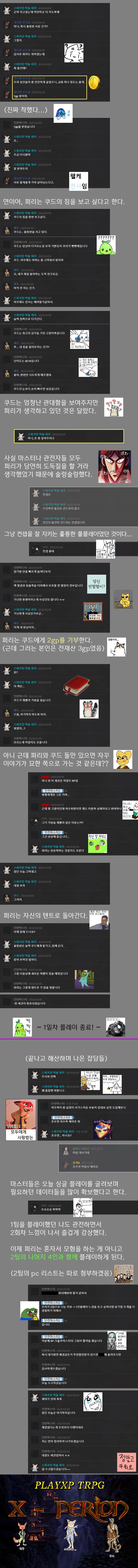 파일포켓 이미지