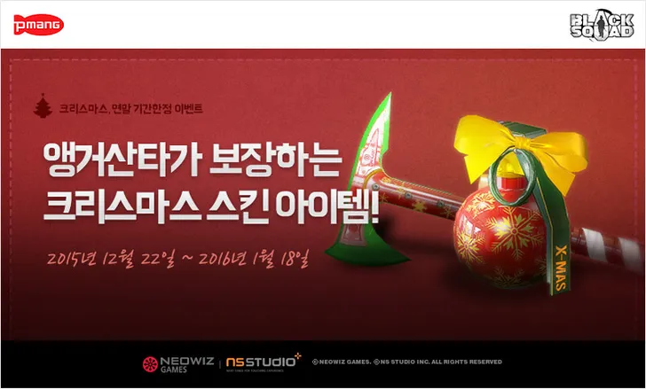 파일포켓 이미지