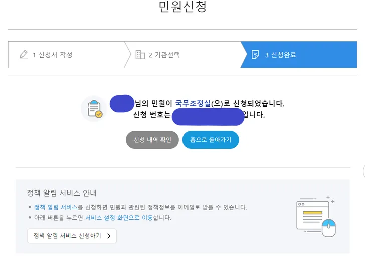 파일포켓 이미지