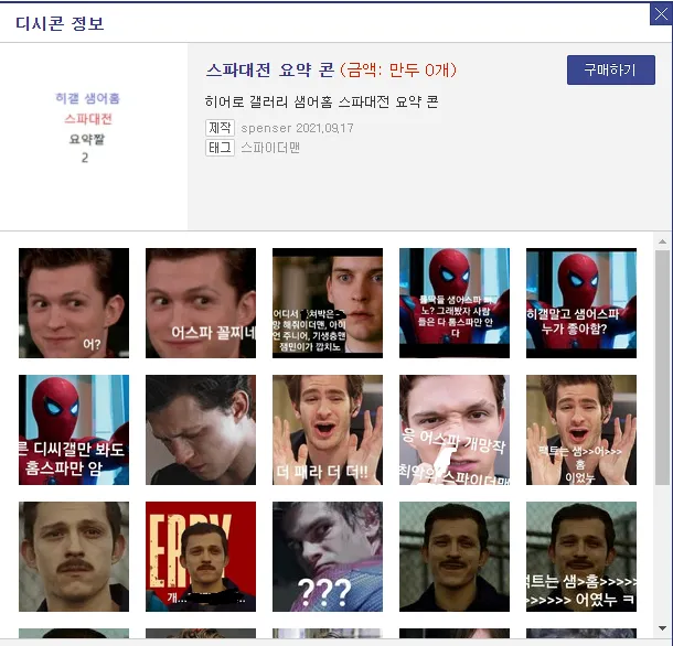 파일포켓 이미지