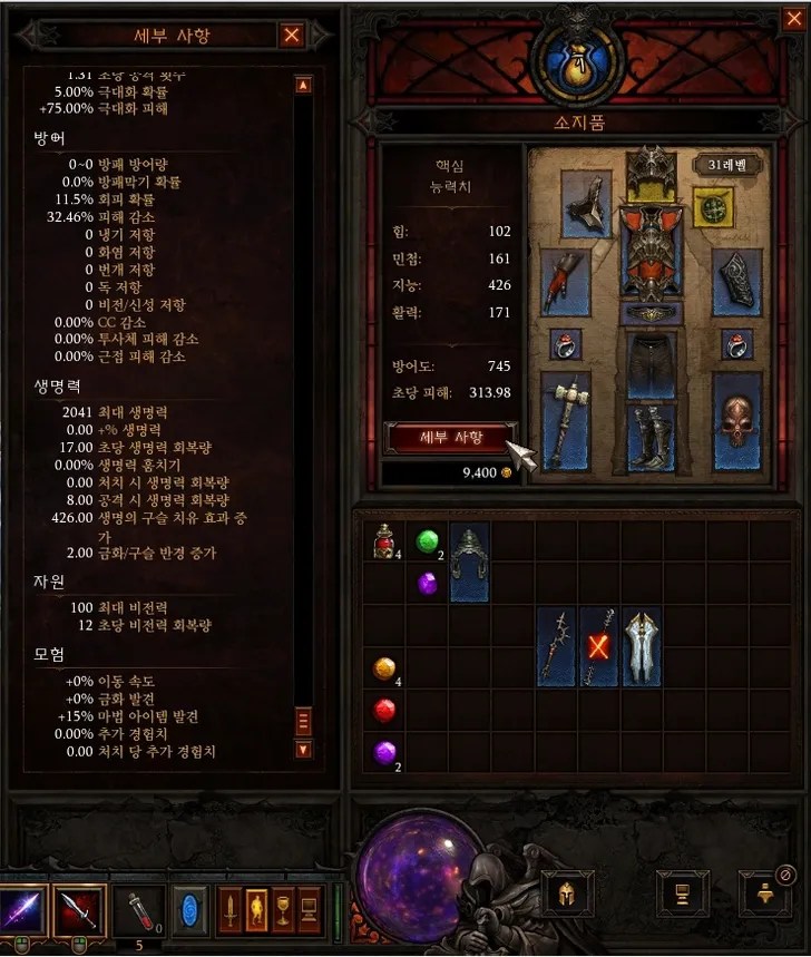 파일포켓 이미지