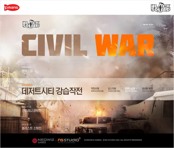 파일포켓 이미지