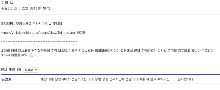 파일포켓 이미지