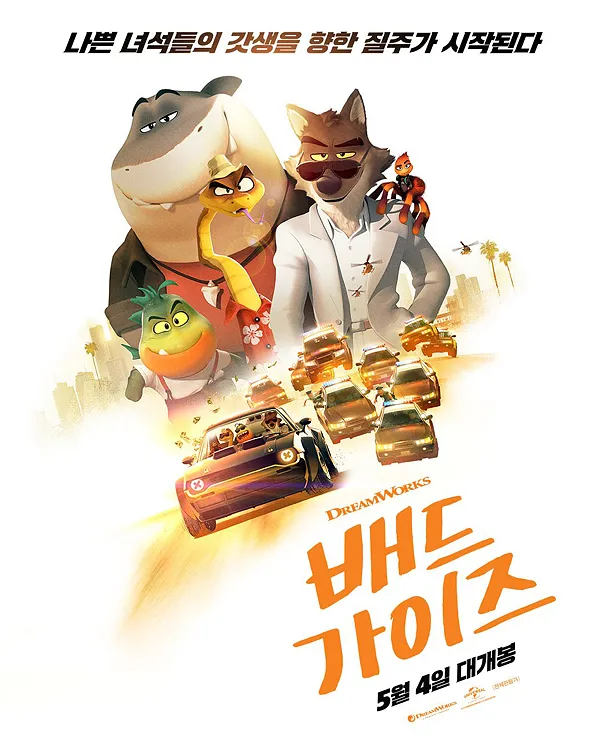 파일포켓 이미지