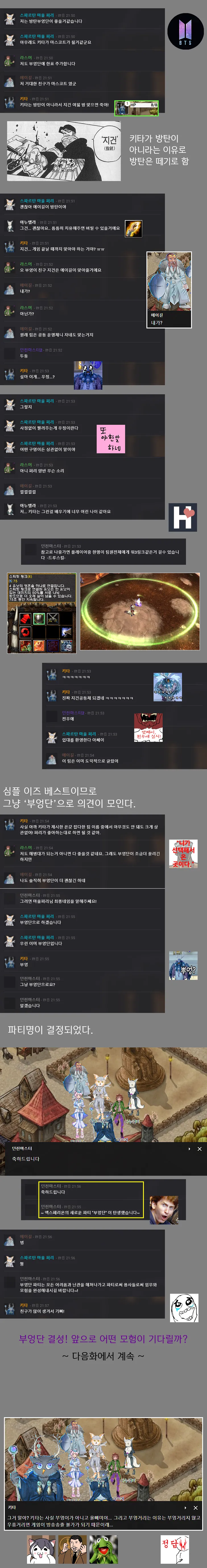 파일포켓 이미지