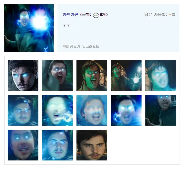 파일포켓 이미지