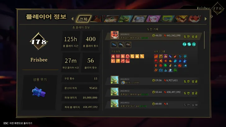 파일포켓 이미지