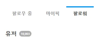 파일포켓 이미지