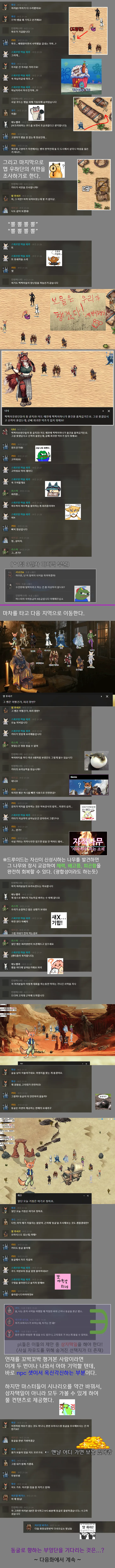 파일포켓 이미지