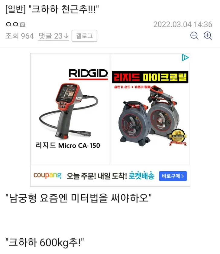 파일포켓 이미지