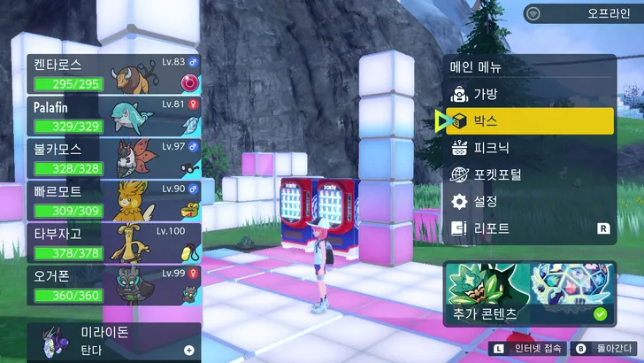 파일포켓 이미지