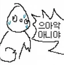 파일포켓 이미지