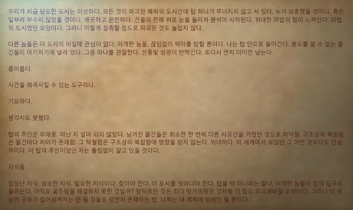 파일포켓 이미지