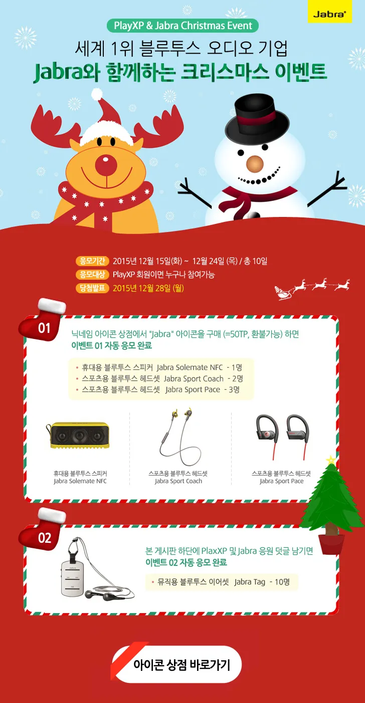 파일포켓 이미지
