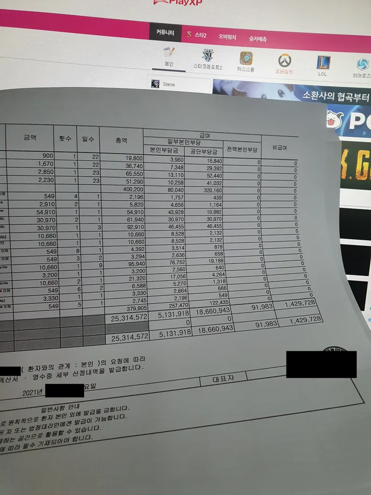 파일포켓 이미지