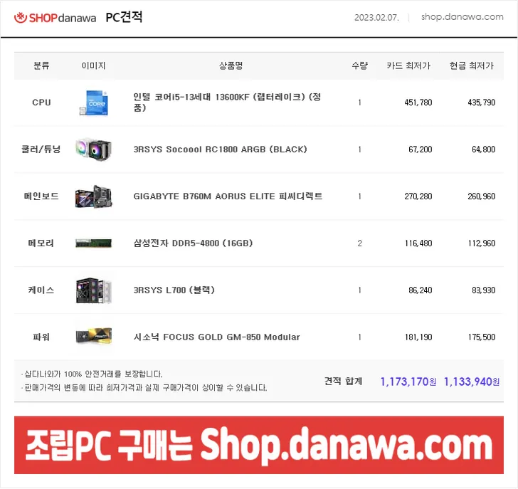 파일포켓 이미지