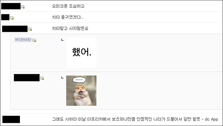 파일포켓 이미지