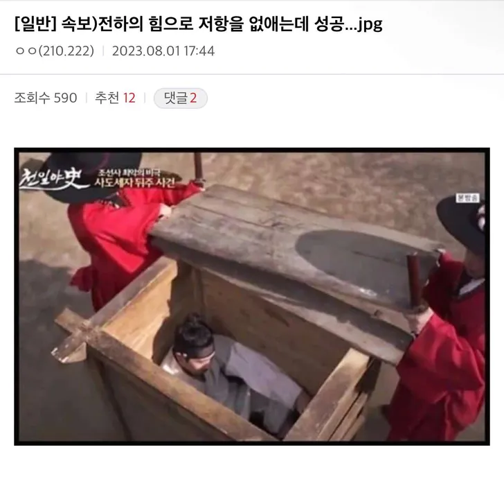파일포켓 이미지