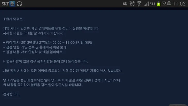 파일포켓 이미지