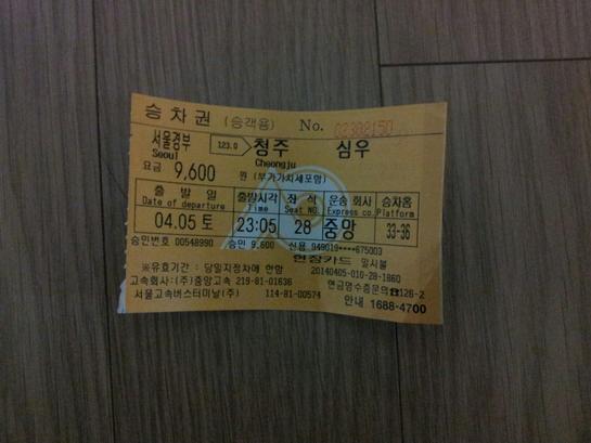파일포켓 이미지