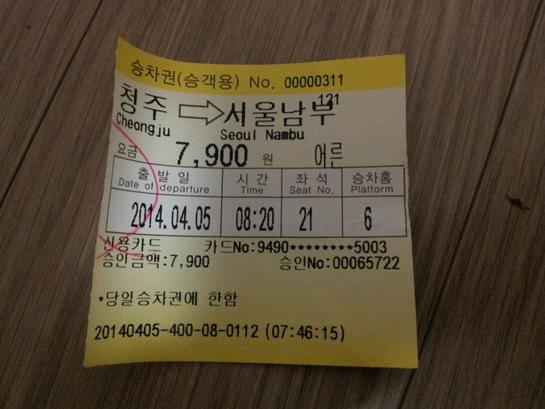 파일포켓 이미지
