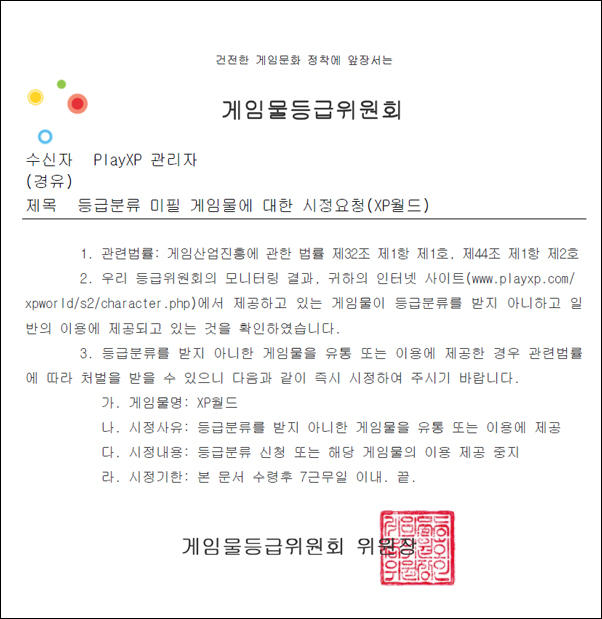 파일포켓 이미지