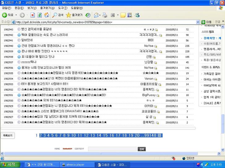 파일포켓 이미지