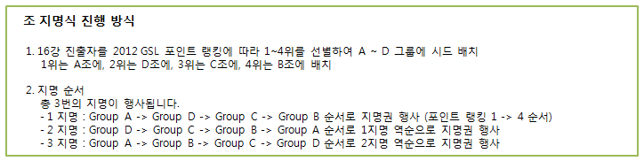 파일포켓 이미지