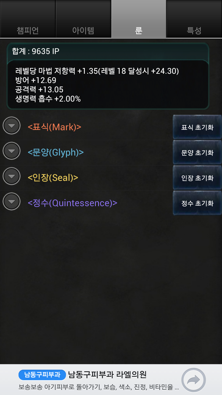 파일포켓 이미지